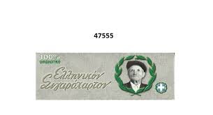 Ασημί , ΤΙΜΗ: 0,29 € / ΚΩΔ: 47555